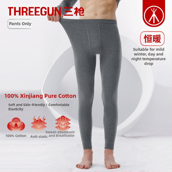Threegun pánske termálne nohavice z 100% bavlny, udržiavajú teplo, 251–300 g/m²