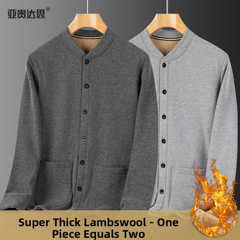 Meeste fliisist voodriga paks kardigan, stand-up kraega, pikkade varrukatega ja taskutega.