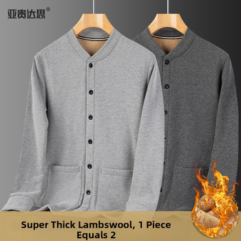 Meeste fliisist voodriga paks kardigan, stand-up kraega, pikkade varrukatega ja taskutega.