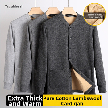 Meeste fliisist voodriga paks kardigan, stand-up kraega, pikkade varrukatega ja taskutega.