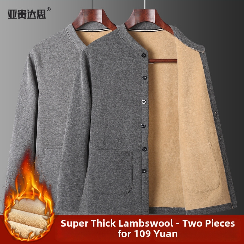 Meeste fliisist voodriga paks kardigan, stand-up kraega, pikkade varrukatega ja taskutega.