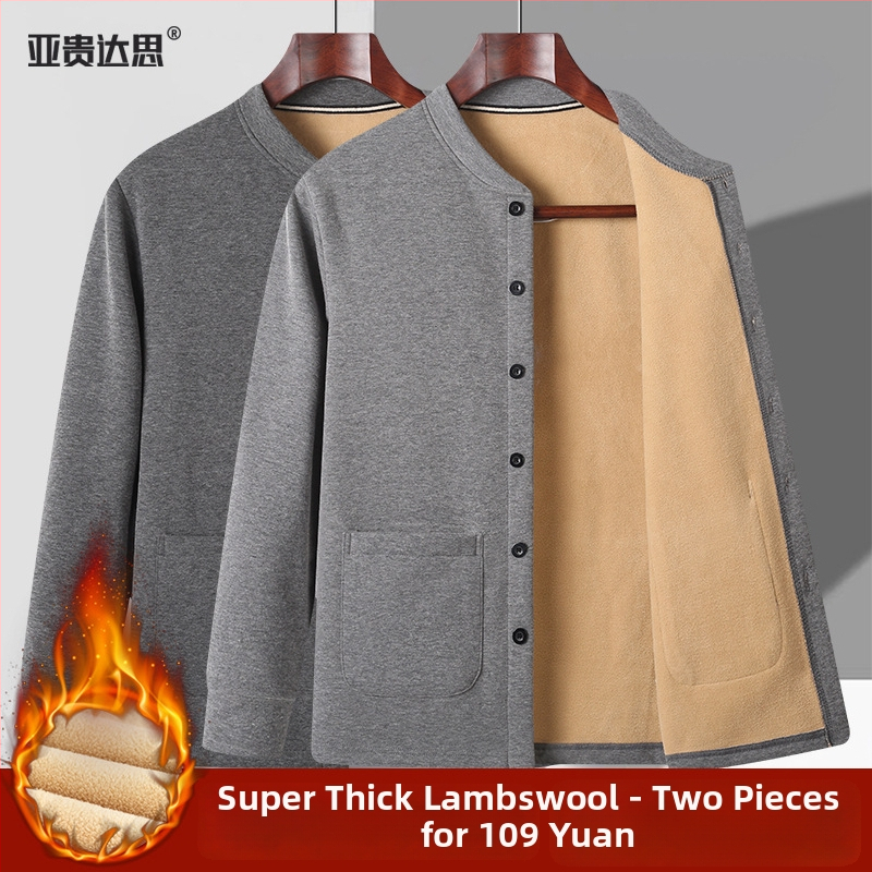 Meeste fliisist voodriga paks kardigan, stand-up kraega, pikkade varrukatega ja taskutega.