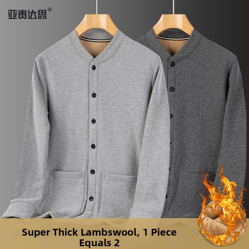 Meeste fliisist voodriga paks kardigan, stand-up kraega, pikkade varrukatega ja taskutega.