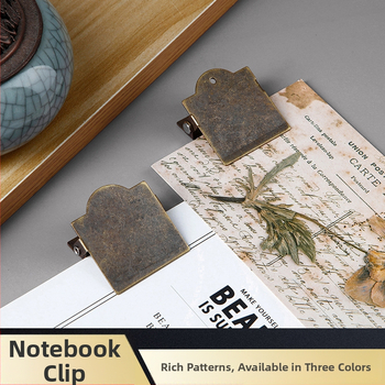 Kelionės užrašų klipsas | kvadratinės laikymo konstrukcijos | geležies medžiaga | Fang Jiaheng