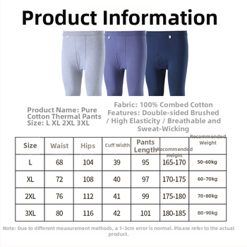 Vyrų 100% medvilnės terminės kelnės, aukštas juosmuo, 9/10 ilgis, kvėpuojančios, išlaiko šilumą