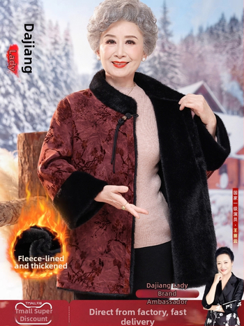 Sievietēm mākslīgās kažokādas mētelis, vidēja garuma, ziedu raksts, 94% poliesters, 6% elastāns, bez gludināšanas, zīmols Lady of the Tang Dynasty, Ziemas 2025