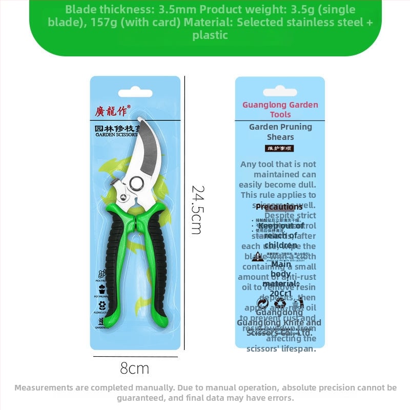 Κηπουρικά ψαλίδια κλάδεσης με σχέδιο ράμφους πουλιού για κοπή φρούτων και βλαστών, μάρκα Nice