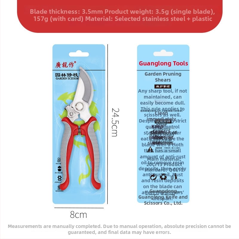 Κηπουρικά ψαλίδια κλάδεσης με σχέδιο ράμφους πουλιού για κοπή φρούτων και βλαστών, μάρκα Nice