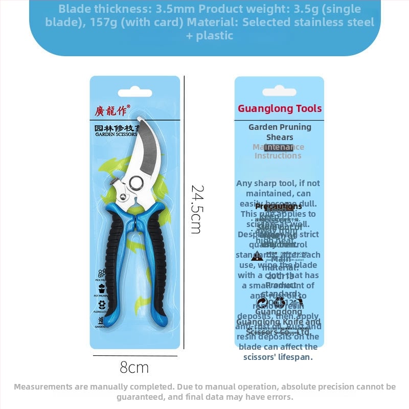 Κηπουρικά ψαλίδια κλάδεσης με σχέδιο ράμφους πουλιού για κοπή φρούτων και βλαστών, μάρκα Nice