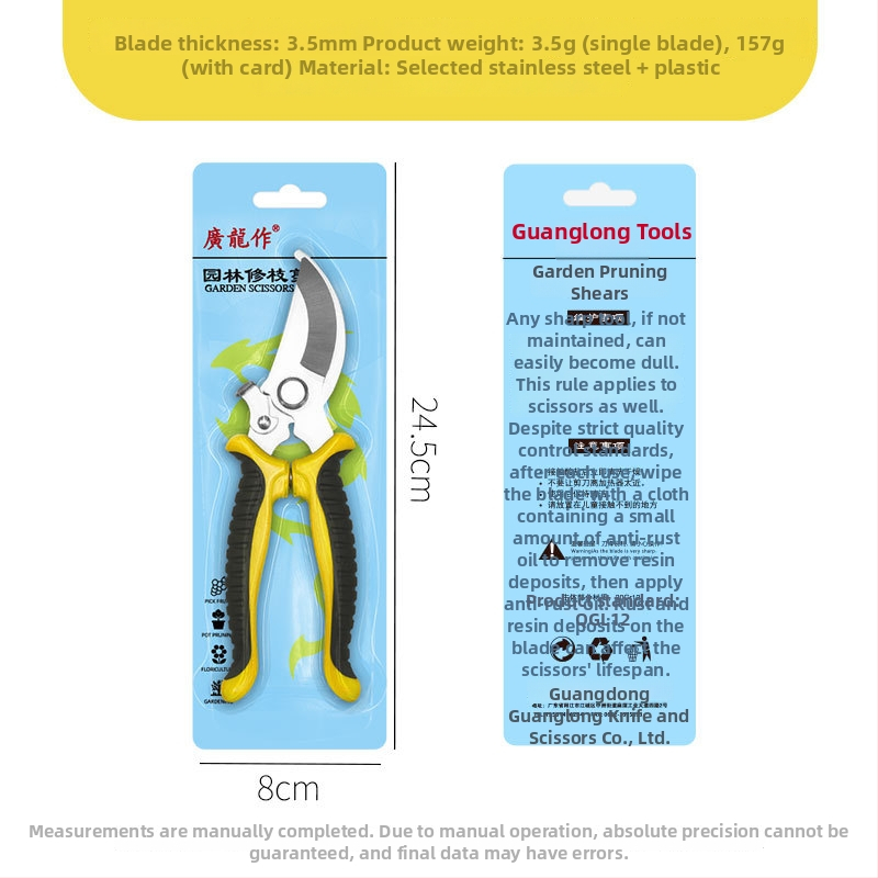 Foarfecă de grădină cu cioc de pasăre pentru ramuri de fructe, foarfeci de cules fructe, Nice