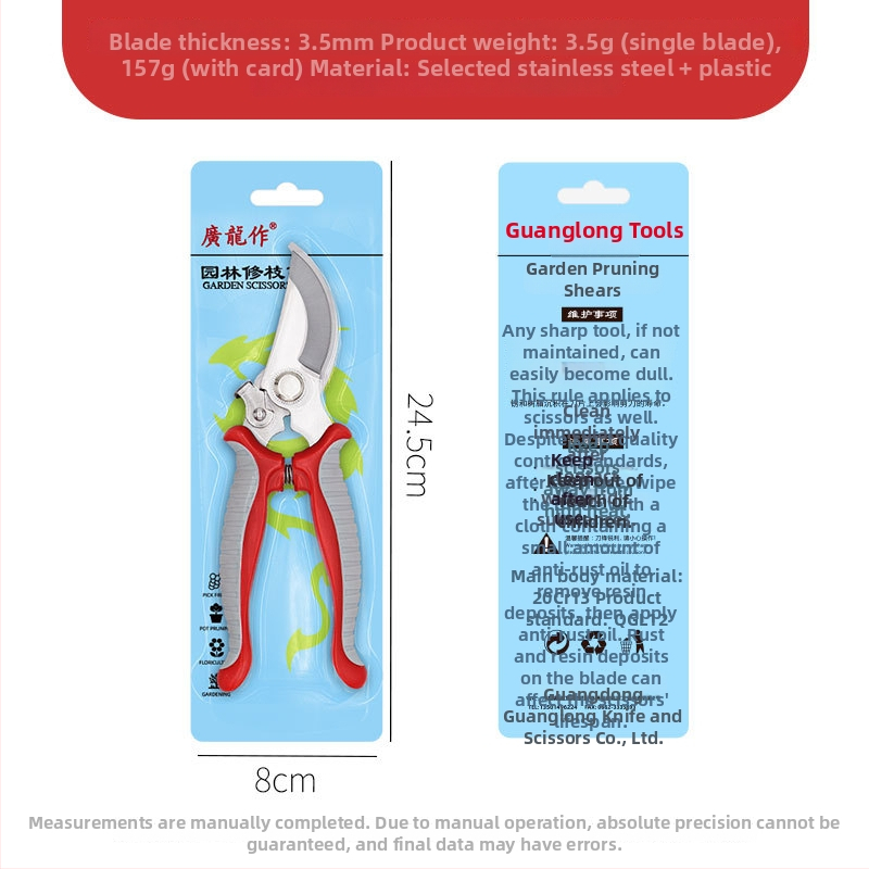 Foarfecă de grădină cu cioc de pasăre pentru ramuri de fructe, foarfeci de cules fructe, Nice