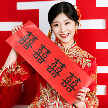 Vestuvių nuotraukų rekvizitai: ryto chalatas, dvigubi laimės užrašai ir vestuvinių kambarių dekoras; Kategorija: Kitos vestuvinės prekės; Naudojimo tikslas: Vestuvės; Importas: Ne; Dovana: Ne