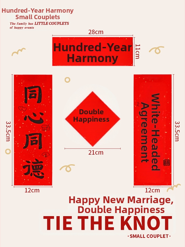 Vestuvių nuotraukų rekvizitų rinkinys: rytįninė chalata nuotraukoms, poros užrašai, jaunosios palaikymo grupės dekoracija, vestuvinės kambario dekoras