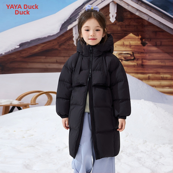 Meitenēm ziemas dūnu jaka ar balto pīļu pūku, vidēja garuma, bieza, rāvējslēdzēja aizdare, fiksēta kapuce