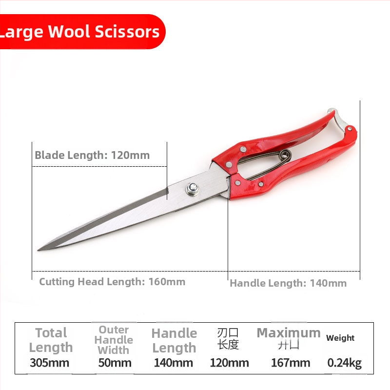 Vilnas šķēres no mangāna tērauda, dārzkopībai, ar taisnu galviņu, cietināta virsma