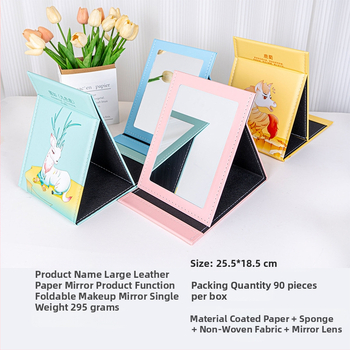 Kokkupandav kosmeetiline peegel Beauty Square, raam PU/PS/PVC, peegel, sobib elutoa või magamistoa jaoks