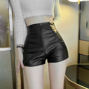 Γυναικείοι PU δερμάτινοι σορτς, με ψηλή μέση, εφαρμοστά στους γοφούς, Ultra-κοντά, ύφασμα με βάση τον πολυεστέρα