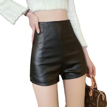 Γυναικείοι PU δερμάτινοι σορτς, με ψηλή μέση, εφαρμοστά στους γοφούς, Ultra-κοντά, ύφασμα με βάση τον πολυεστέρα
