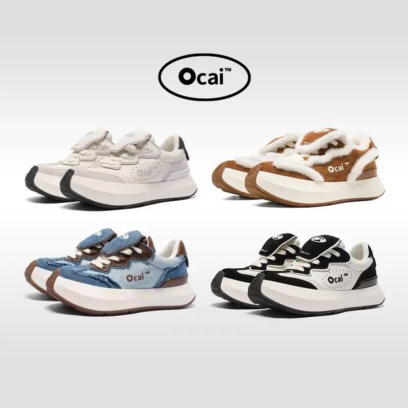 Ocai Cloud Runner Casual tenisice s kožnim gornjim dijelom, kožnom unutrašnjošću, EVA uloškom, gumastim potplatom, vezanje šnalama, povećanje visine 3-7 cm