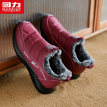 Zimske cipele za odrasle s fleec navlakom — vodootporne, protuklizne, zadržavaju toplinu, klinasti pet 3–5 cm, slip-on