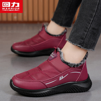 Zimske cipele za odrasle s fleec navlakom — vodootporne, protuklizne, zadržavaju toplinu, klinasti pet 3–5 cm, slip-on