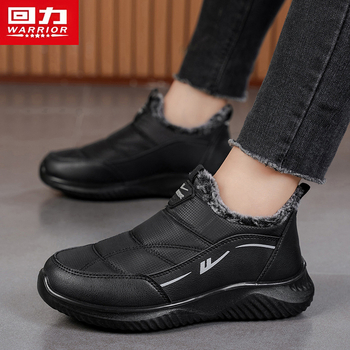 Zimske cipele za odrasle s fleec navlakom — vodootporne, protuklizne, zadržavaju toplinu, klinasti pet 3–5 cm, slip-on