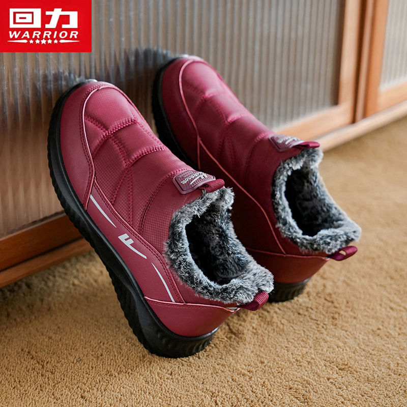 Zimske cipele za odrasle s fleec navlakom — vodootporne, protuklizne, zadržavaju toplinu, klinasti pet 3–5 cm, slip-on