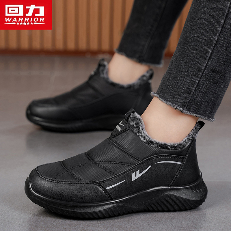Zimske cipele za odrasle s fleec navlakom — vodootporne, protuklizne, zadržavaju toplinu, klinasti pet 3–5 cm, slip-on