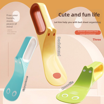 Kitaya Plastmasas gultas palagu fiksēšanas rīks – karikatūras stila, organizētājs gultas palagu kārtošanai un matrača pacēlājs (Autorizēta privātā zīmola)