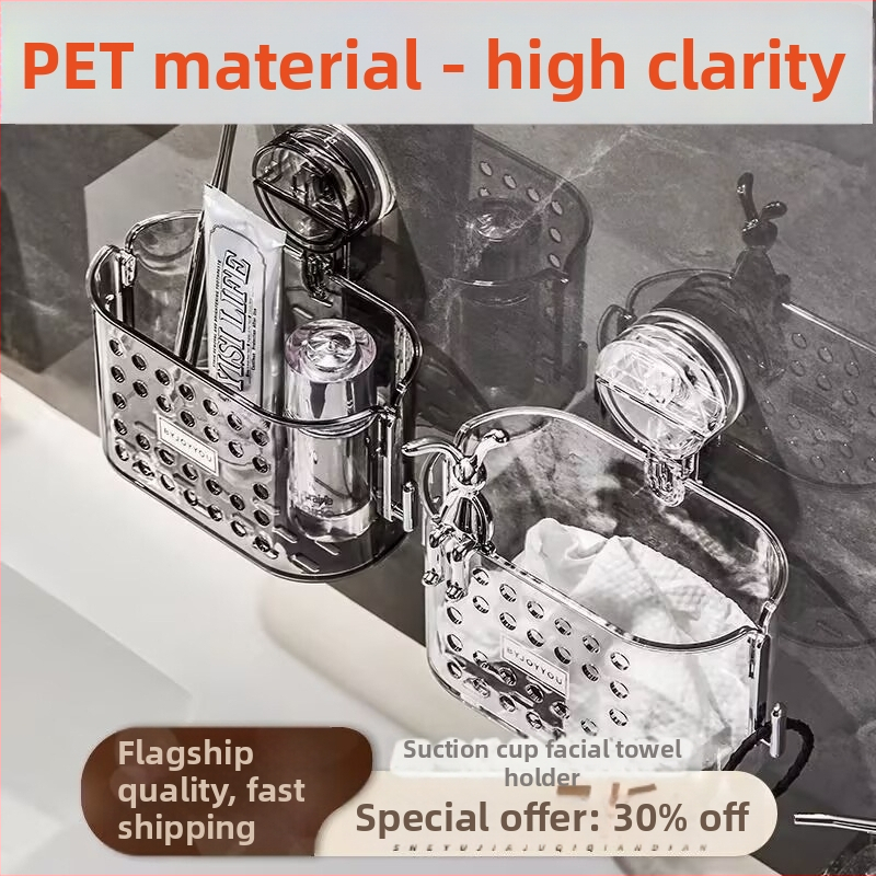 Plastmasas sienas uzstādājamā sejas dvieļu uzglabāšanas kastīte ar piesūcēju, vannas istaba, japāņu stils