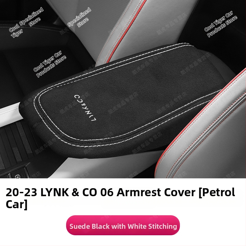 Nahkne käetoe kate Lynk & Co 06 jaoks – universaalne keskse konsooli kaitsekate (Päritolu: Guangzhou)