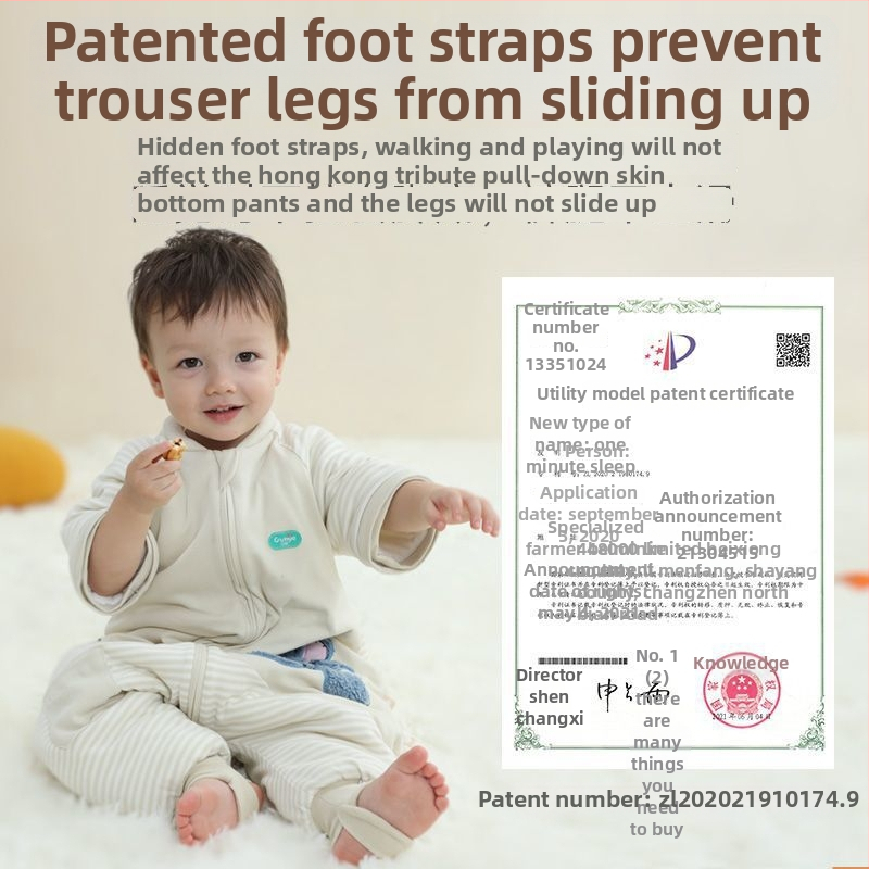 Бебешки спален чувал от памук с полиестеров пълнеж – за всички сезони, анти-кик одеяло