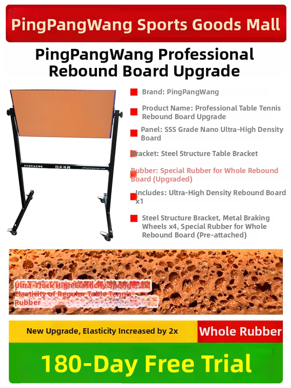 Galda tenisa atgriezeniskā plāksne mājas apmācībām – profesionālais atgriežamais, pašmācība