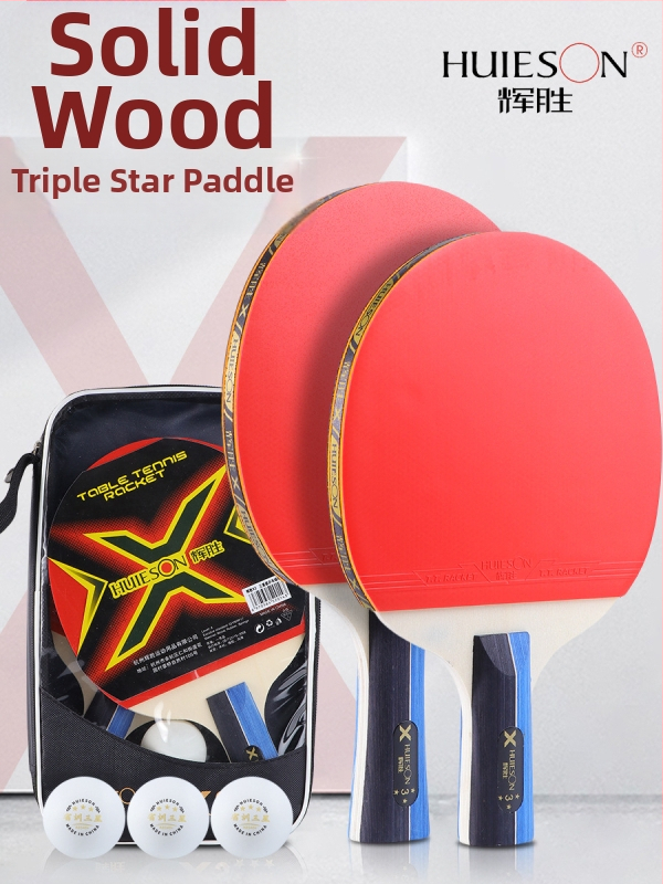 Huieson rachetă de tenis de masă cu gumă adezivă pe ambele fețe, pentru începători, personalizabilă, cu logo imprimat