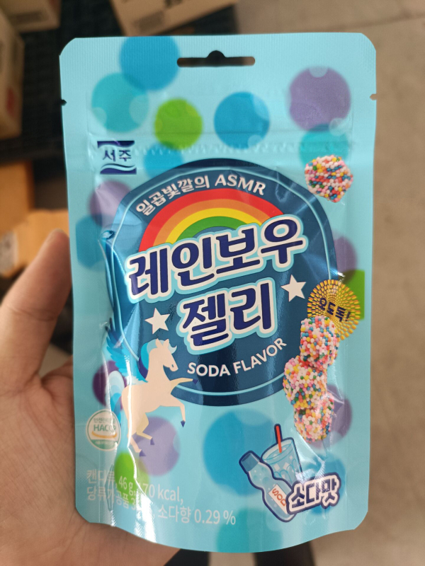 Švelnūs saldainiai su balto persikų skonio, pieno rūgšties bakterijų skoniu ir vaivorykštės vynuogių skoniu; Pietų Korėjos kilmė; paprastas įpakavimas; galiojimo laikas 365 dienos