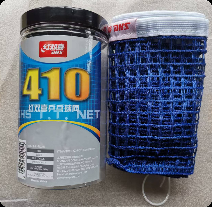 Stand pentru plasă de tenis de masă - poliester, Double Happiness, echipament de fitness