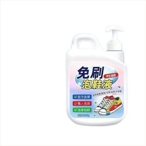 Putu tīrīšanas līdzeklis kurpēm dezinfekcijai un balināšanai — bez otas, piemērots tīklainām kurpēm