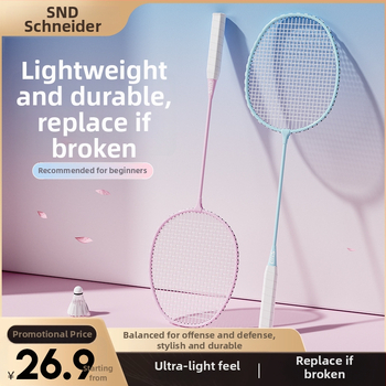 Reket za badminton s okvirom od željeznog legura, vlaknaste žice, tvrdi, direktan udar, za amaterske juniore