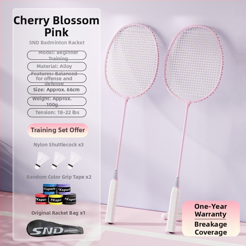 Reket za badminton s okvirom od željeznog legura, vlaknaste žice, tvrdi, direktan udar, za amaterske juniore