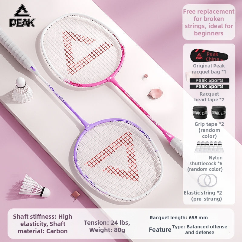 Peak badminton raketa, ultralakana, 80–84 g, okvir od aluminijske legure, najlon užad, držač G2, direktan udarac, za početnike