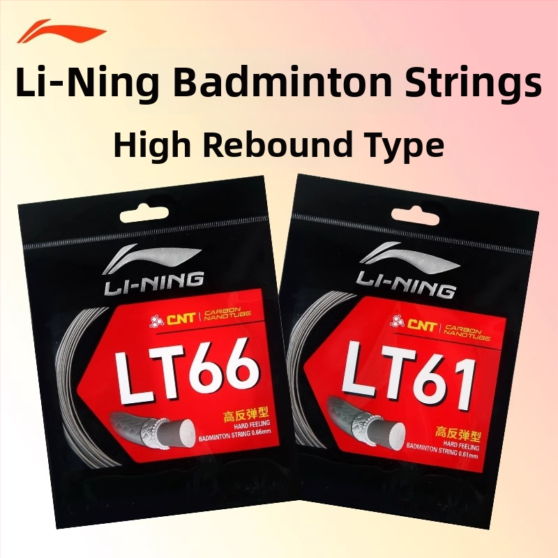 Li-Ning raketes vads | neilona šķiedra | Badmintonam | Galda teniss saderīgs