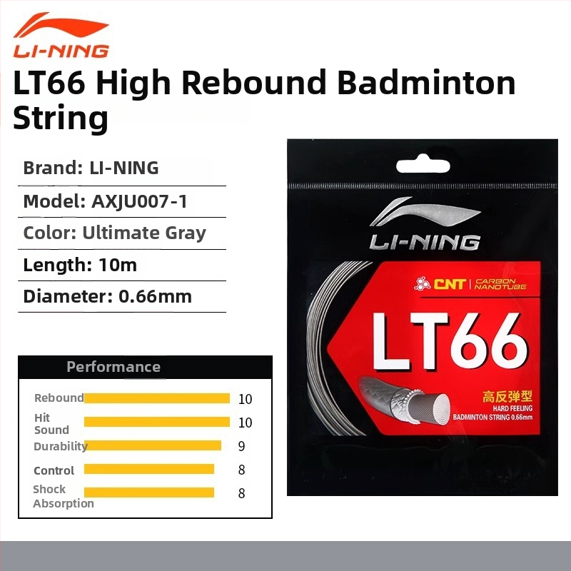 Li-Ning raketes vads | neilona šķiedra | Badmintonam | Galda teniss saderīgs