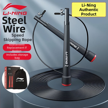 Li Ning PU šuolių virvė – suaugusiems ir jaunuoliams, tinka bėgiojimui ir mokyklos sportui
