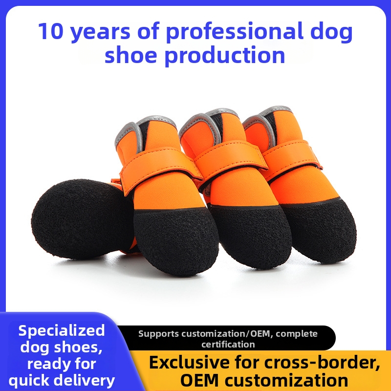 hcpet suņa kurpes — izturīgas pret nolietojumu suņiem (Poliesters • hcpet • suņiem • izturība pret nolietojumu)