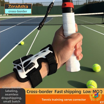 Trener za servis za tenis i badminton – plastični, prilagodljiv, autorizirana privatna marka