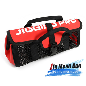 Jūros žvejybos krepšys - didelė talpa, PVC tinklas, atspari vandeniui