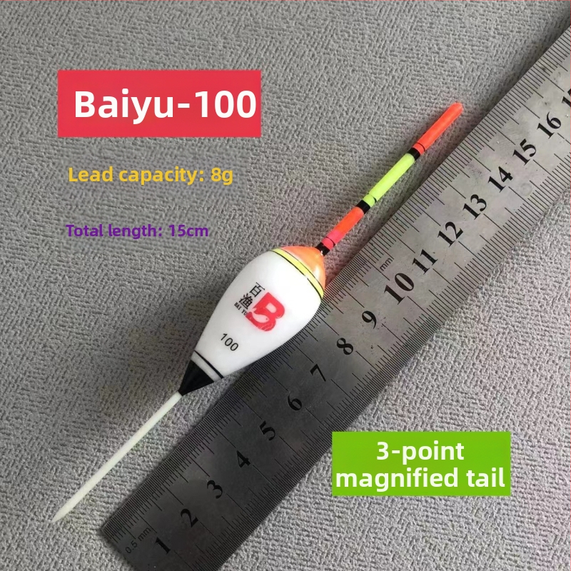 Dream Fish nano plūdė sekliam vandeniui – žvejyba, nano medžiaga, lengvas