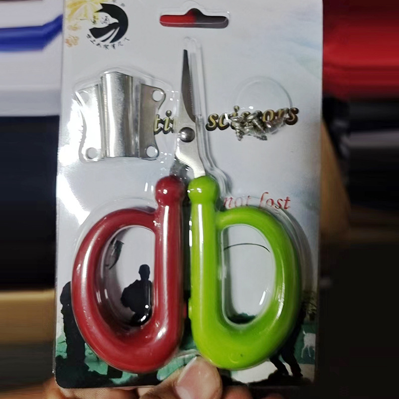Plutajuće škare za ribolov od nehrđajućeg čelika i plastike