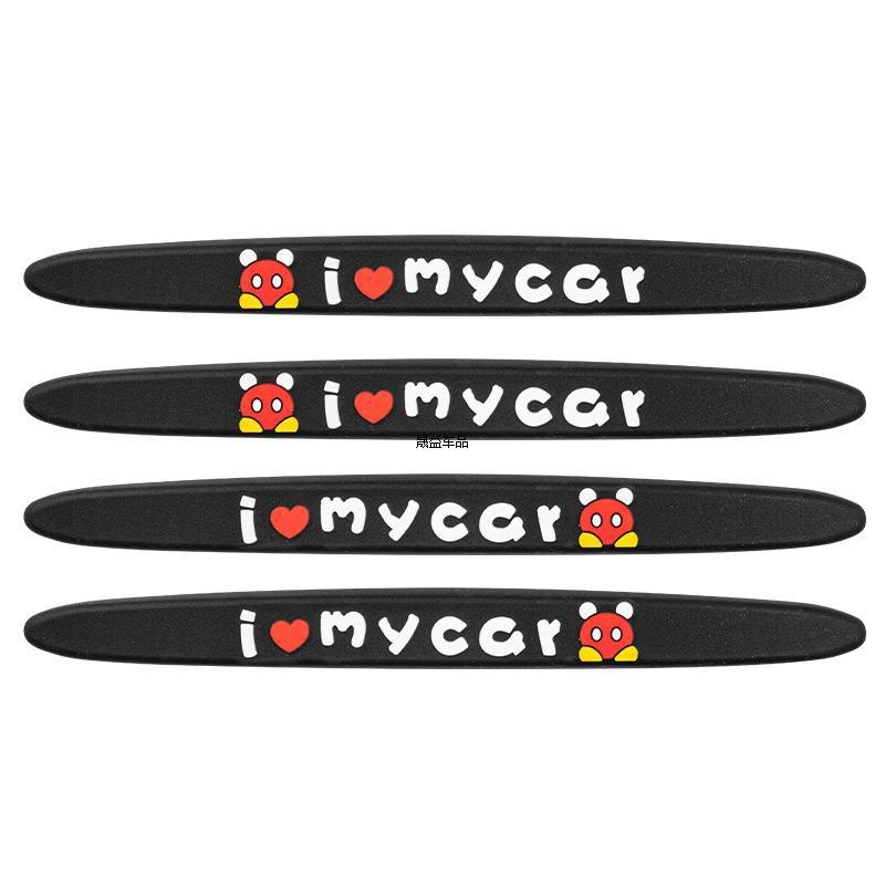 Shengyi силиконова защита за дръжката на автомобилната врата – самозалепваща се инсталация, карикатурен дизайн