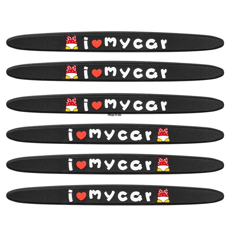 Shengyi силиконова защита за дръжката на автомобилната врата – самозалепваща се инсталация, карикатурен дизайн